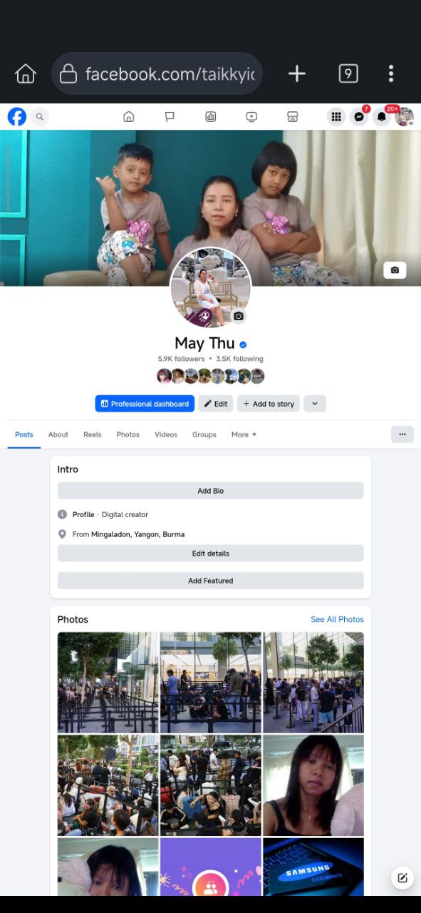 2 Factor Error တတ်လို့ လာအပ်တာလေး
